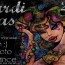 Studenckie Mardi Gras w Pixelu